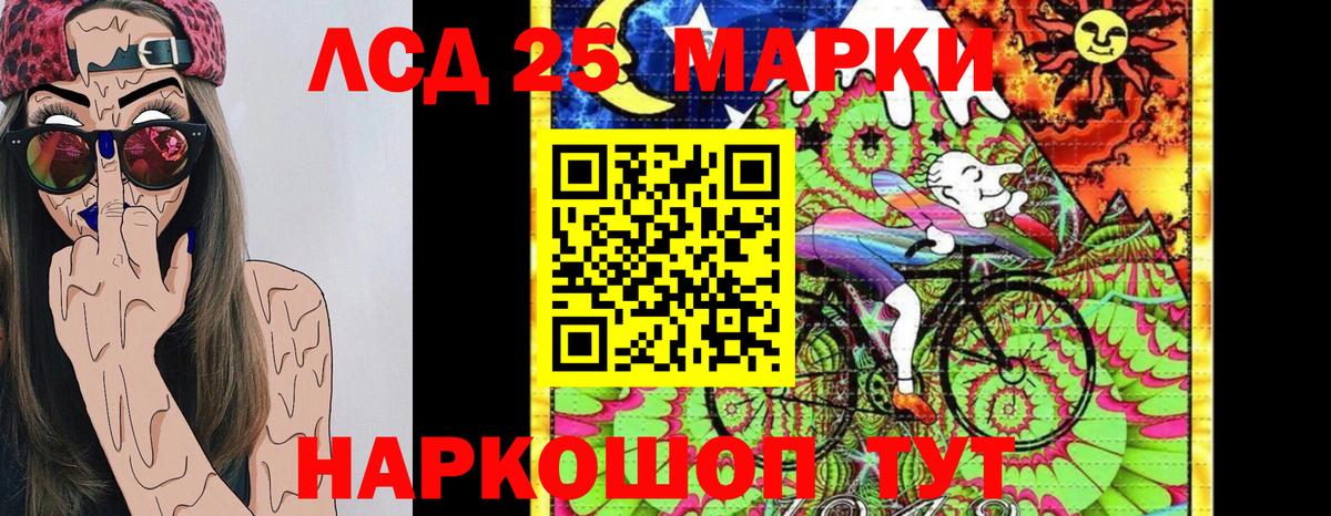 Алатырь  Марки 25I-NBOMe 1,8мг  Марки N-bome  Вход с VPN 