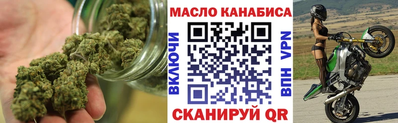ОМГ ОМГ ONION  Алатырь  ТГК вейп 