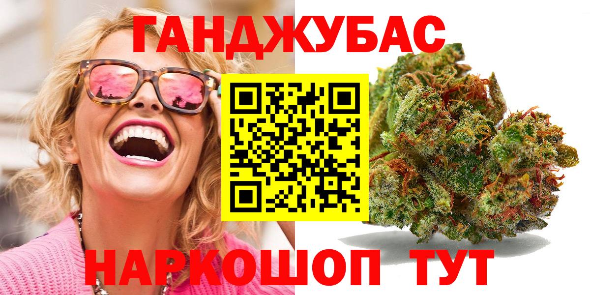 МАРИХУАНА тримм Алатырь